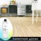 PREMIUM House Floor Cleaner & Recovery Для пола: очистка и восстановление, 1 л. 642790 - фото 14405 PREMIUM House Floor Cleaner & Recovery Для пола: очистка и восстановление, 1 л. 642790 - фото 14405