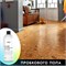 PREMIUM House Floor Cleaner & Recovery Для пола: очистка и восстановление, 1 л. 642790 - фото 14406 PREMIUM House Floor Cleaner & Recovery Для пола: очистка и восстановление, 1 л. 642790 - фото 14406