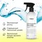 PREMIUM House Cement & Adhesive Remover Для очистки кафеля от клея и цемента, 0,5 л. 642899 - фото 14412 PREMIUM House Cement & Adhesive Remover Для очистки кафеля от клея и цемента, 0,5 л. 642899 - фото 14412