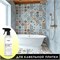PREMIUM House Cement & Adhesive Remover Для очистки кафеля от клея и цемента, 0,5 л. 642899 - фото 14413 PREMIUM House Cement & Adhesive Remover Для очистки кафеля от клея и цемента, 0,5 л. 642899 - фото 14413
