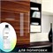 PREMIUM House Furniture Polish Полироль для мебели  0,5 л 642714 - фото 14440 PREMIUM House Furniture Polish Полироль для мебели  0,5 л 642714 - фото 14440
