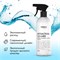 PREMIUM House Antibacterial Cleaner Антибактериальное чистящее средство, 500 мл 247447 - фото 14525 PREMIUM House Antibacterial Cleaner Антибактериальное чистящее средство, 500 мл 247447 - фото 14525