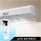 PREMIUM House Kitchen Cleaner Средство чистящее для кухни, 500 мл 247465 - фото 14540 PREMIUM House Kitchen Cleaner Средство чистящее для кухни, 500 мл 247465 - фото 14540