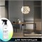 PREMIUM House Glass and Mirror Cleaner Средство для мытья стекол и зеркал, 500 мл 247452 - фото 14568 PREMIUM House Glass and Mirror Cleaner Средство для мытья стекол и зеркал, 500 мл 247452 - фото 14568