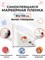 Пленка маркерная глянцевая, ширина 90 см (цвет: белый) (м) WMM-WG90100 - фото 15291 Пленка маркерная глянцевая, ширина 90 см (цвет: белый) (м) WMM-WG90100 - фото 15291