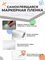 Пленка маркерная глянцевая, ширина 90 см (цвет: белый) (м) WMM-WG90100 - фото 15292 Пленка маркерная глянцевая, ширина 90 см (цвет: белый) (м) WMM-WG90100 - фото 15292