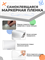 Пленка маркерная матовая, ширина 120 см (цвет: белый) (м) WMM-WM120100 - фото 15305 Пленка маркерная матовая, ширина 120 см (цвет: белый) (м) WMM-WM120100 - фото 15305