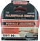 HOWARD Малярная лента Anaconda, розовая, 50 мм х 50 м LUX5050JM2978LT - фото 16581