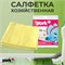 YORK Салфетка хозяйственная перфорированная желтая, 34х35 см, 3 шт/уп 020030-желтый