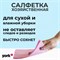 YORK Салфетка хозяйственная перфорированная желтая, 34х35 см, 3 шт/уп 020030-желтый