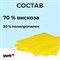 YORK Салфетка хозяйственная перфорированная желтая, 34х35 см, 3 шт/уп 020030-желтый