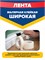 Unibob Малярная клейкая лента (скотч), белая, 28139, 50 мм х 50 м 28139 - фото 8652 Unibob Малярная клейкая лента (скотч), белая, 28139, 50 мм х 50 м 28139 - фото 8652
