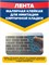 Unibob Малярная лента для имитации кирпичной кладки, 10 мм х 40 м 93764 - фото 8714 Unibob Малярная лента для имитации кирпичной кладки, 10 мм х 40 м 93764 - фото 8714