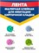 Unibob Малярная лента для имитации кирпичной кладки, 10 мм х 40 м 93764 - фото 8715 Unibob Малярная лента для имитации кирпичной кладки, 10 мм х 40 м 93764 - фото 8715