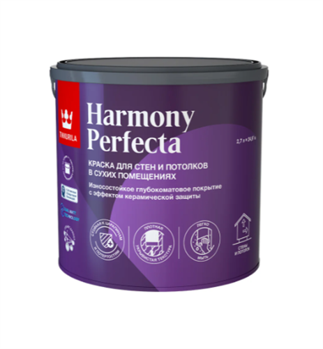 TIKKIVALA Краска интерьерная HARMONY PERFECTA, глубокомат., база А, 2,7 л 700010599