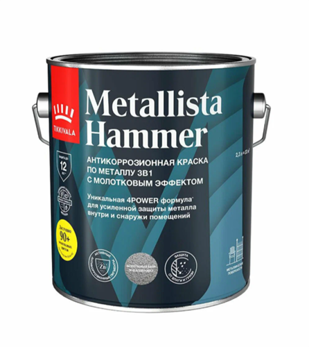 TIKKIVALA Краска по ржавчине METALLISTA HAMMER HC глянц., 2,5 л 710015011