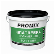 PROMIX SOFT FINISH Шпатлевка финишная полимерная, 25 кг 1-нетарт