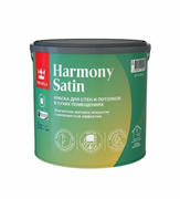 TIKKURILA HARMONY SATIN Краска для стен и потолков в сухих помещениях, база С, 2,7 л 700014039