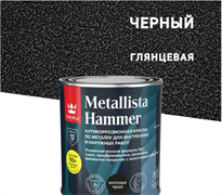 TIKKIVALA Краска METALLISTA HAMMER молотковая черная глянц., 2,3 л 700014102